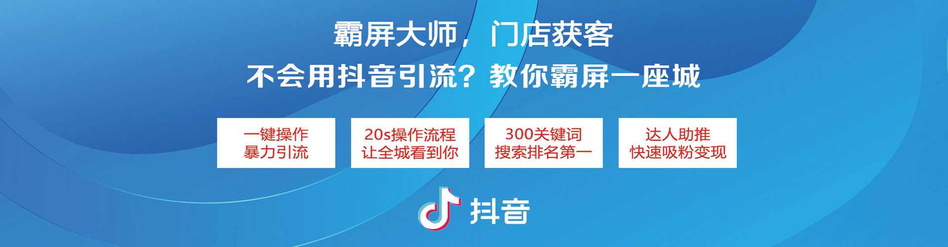 贡山百度搜索推广